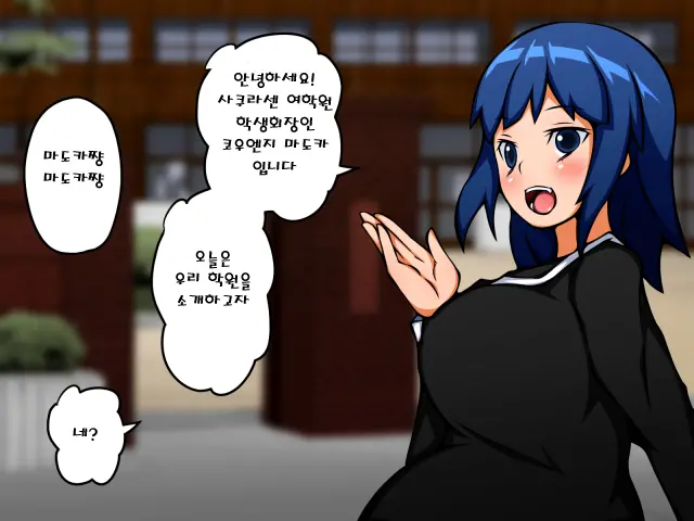 Saimin Bunkasai E Youkoso!